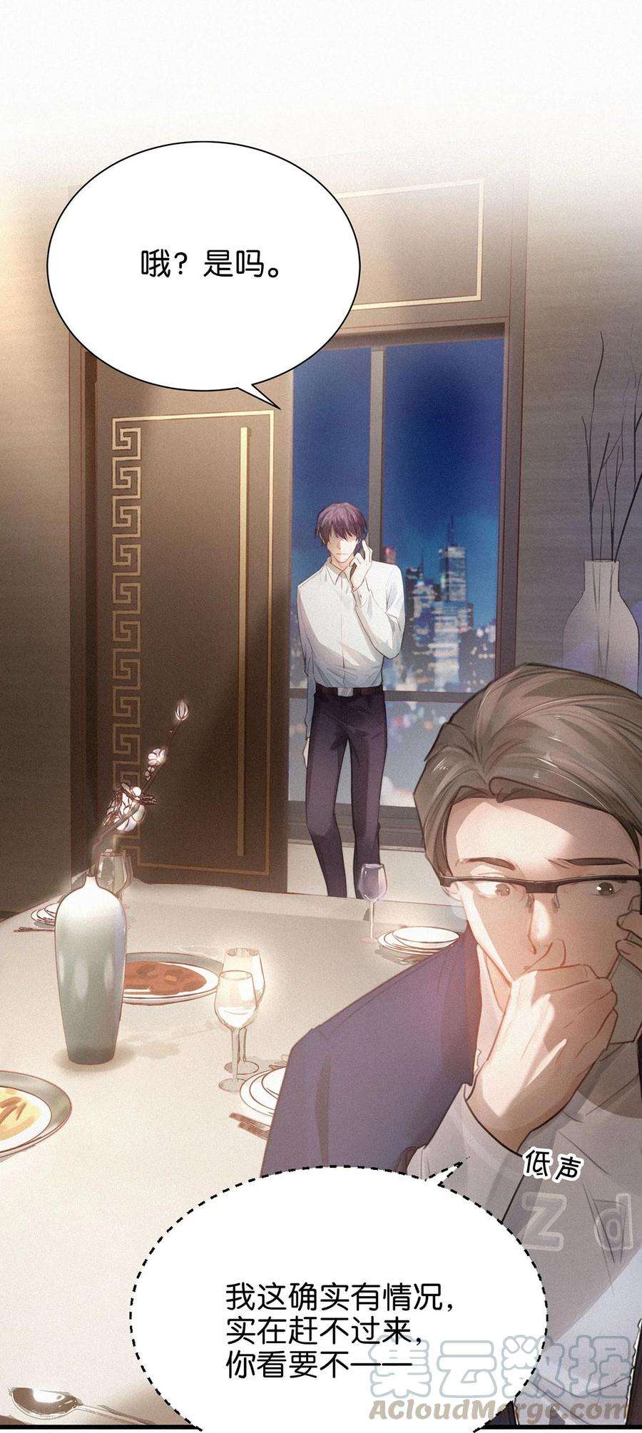 唇枪005 他喝多了，叫不醒。