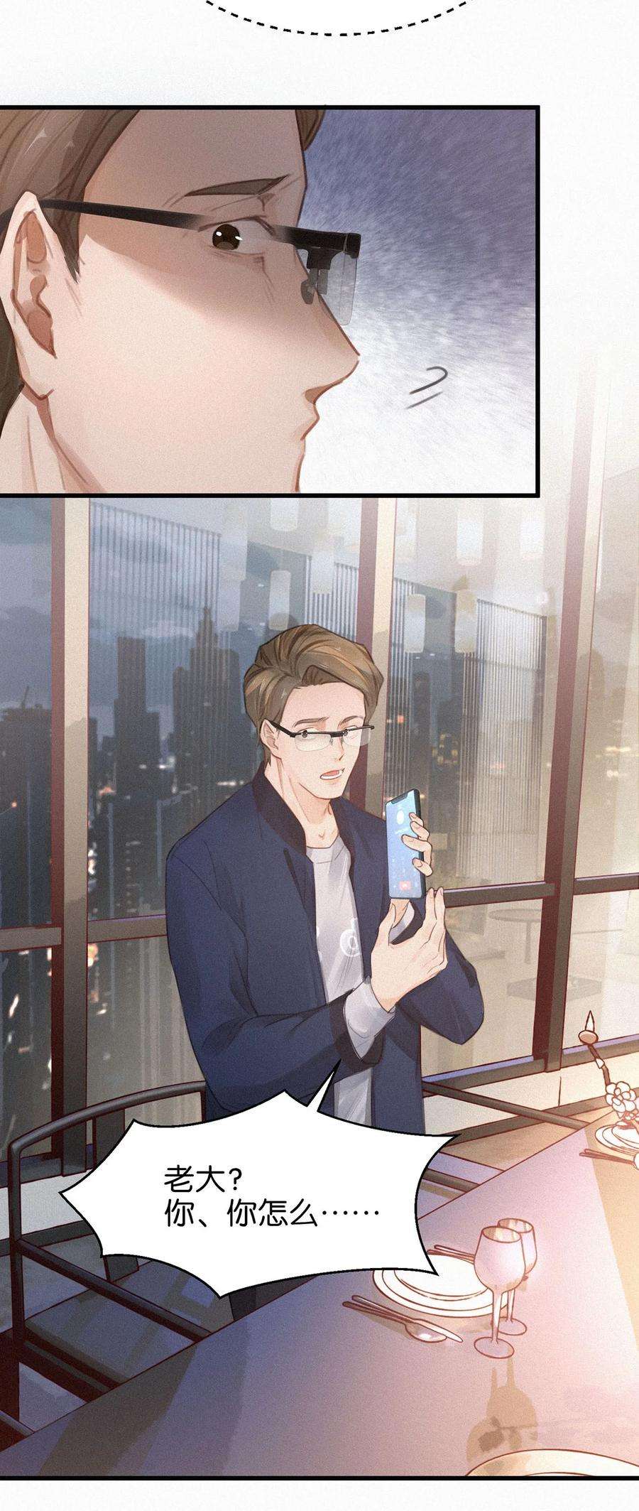 唇枪005 他喝多了，叫不醒。