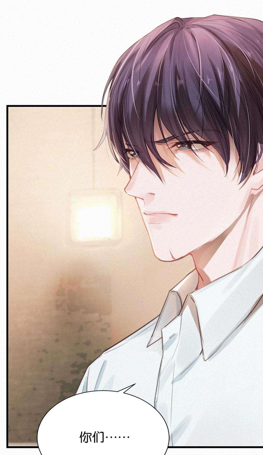 唇枪005 他喝多了，叫不醒。