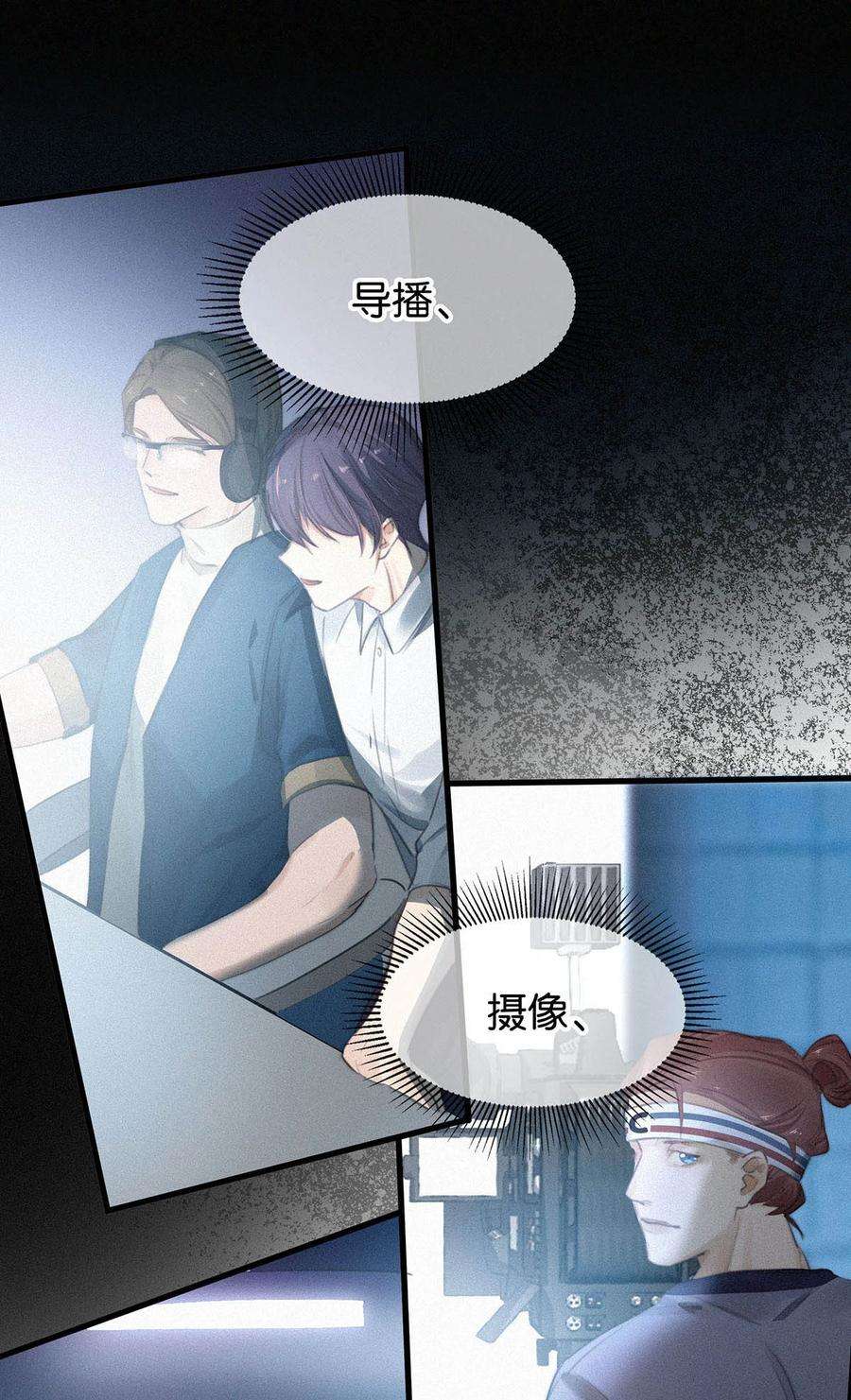 唇枪005 他喝多了，叫不醒。