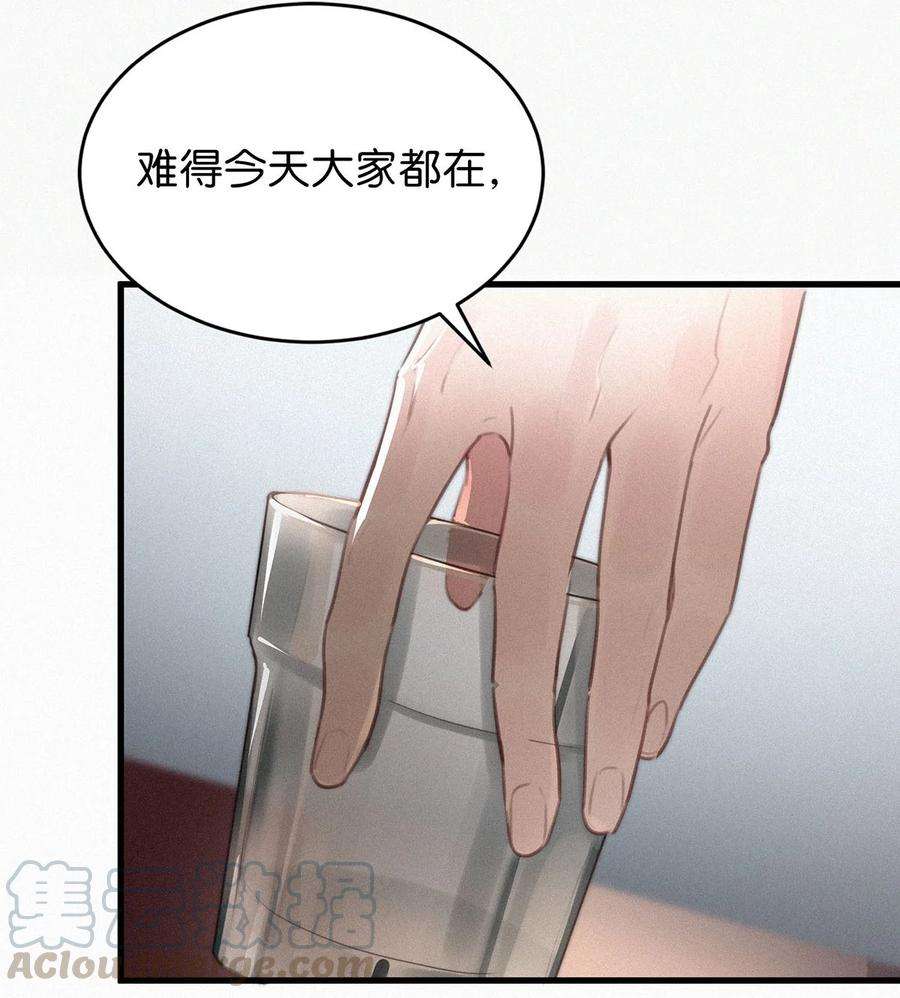 唇枪005 他喝多了，叫不醒。