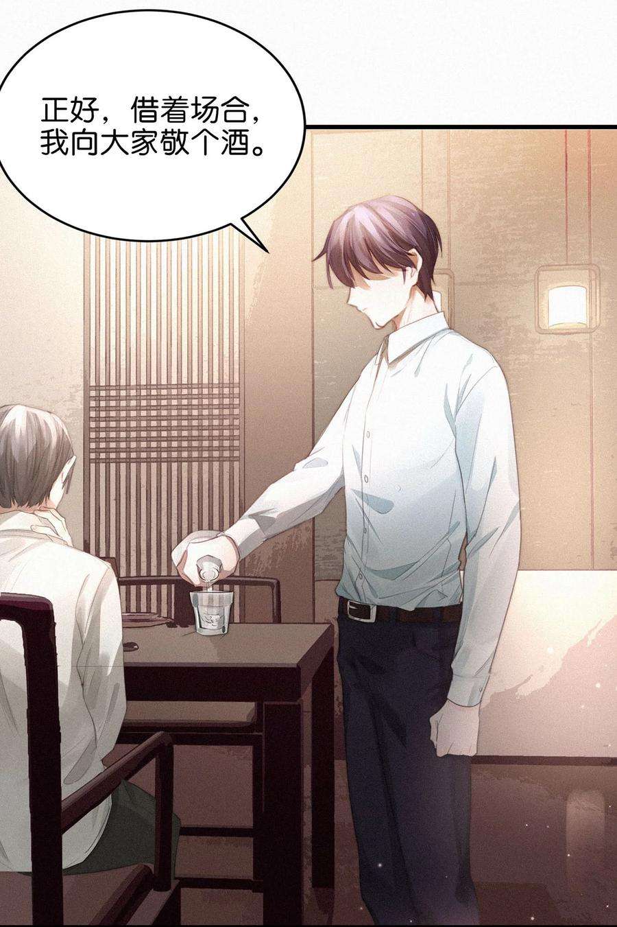 唇枪005 他喝多了，叫不醒。