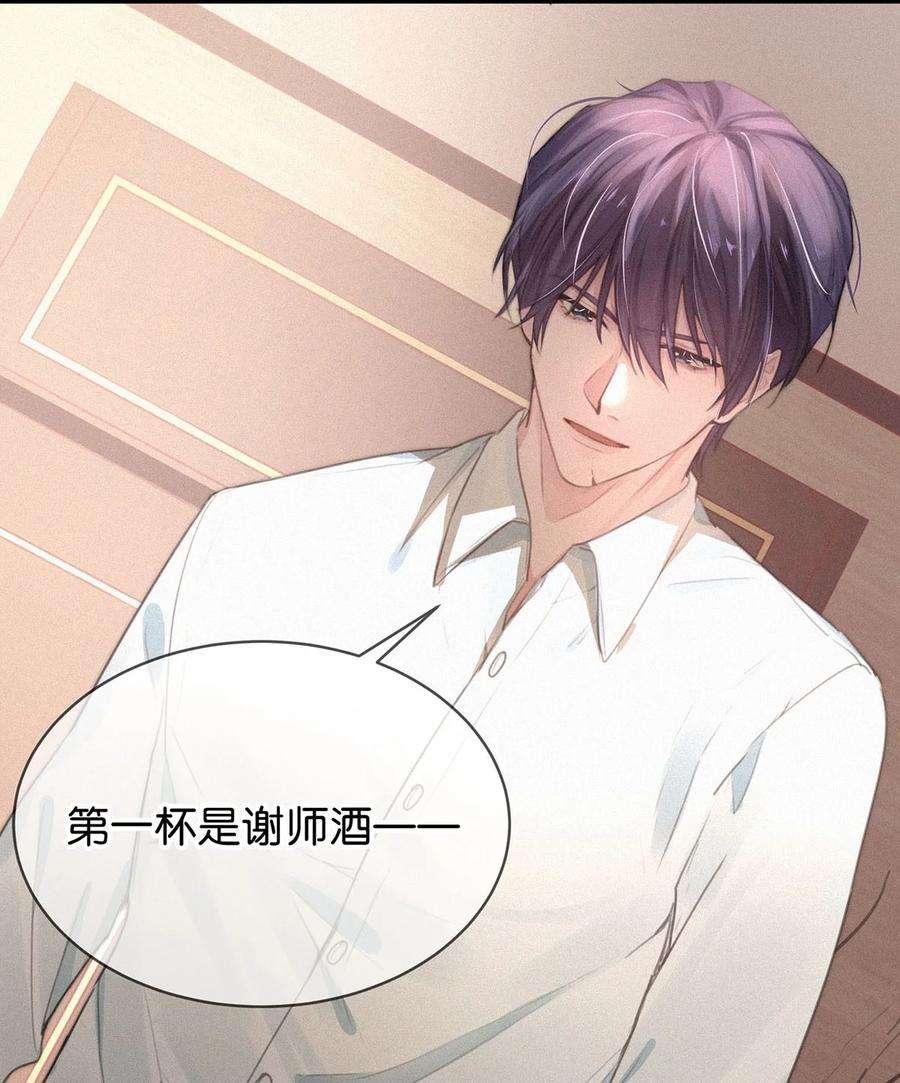 唇枪005 他喝多了，叫不醒。