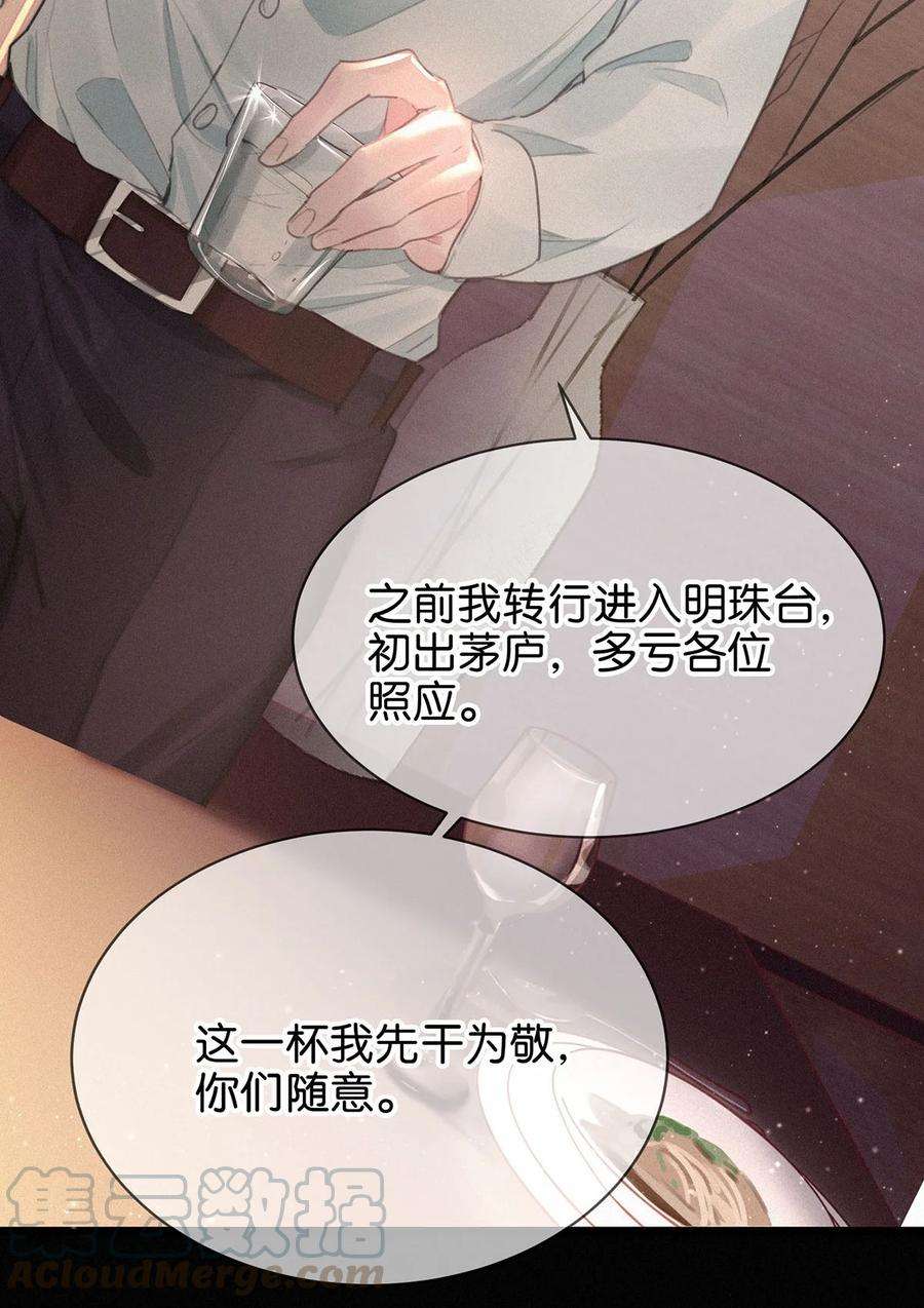 唇枪005 他喝多了，叫不醒。