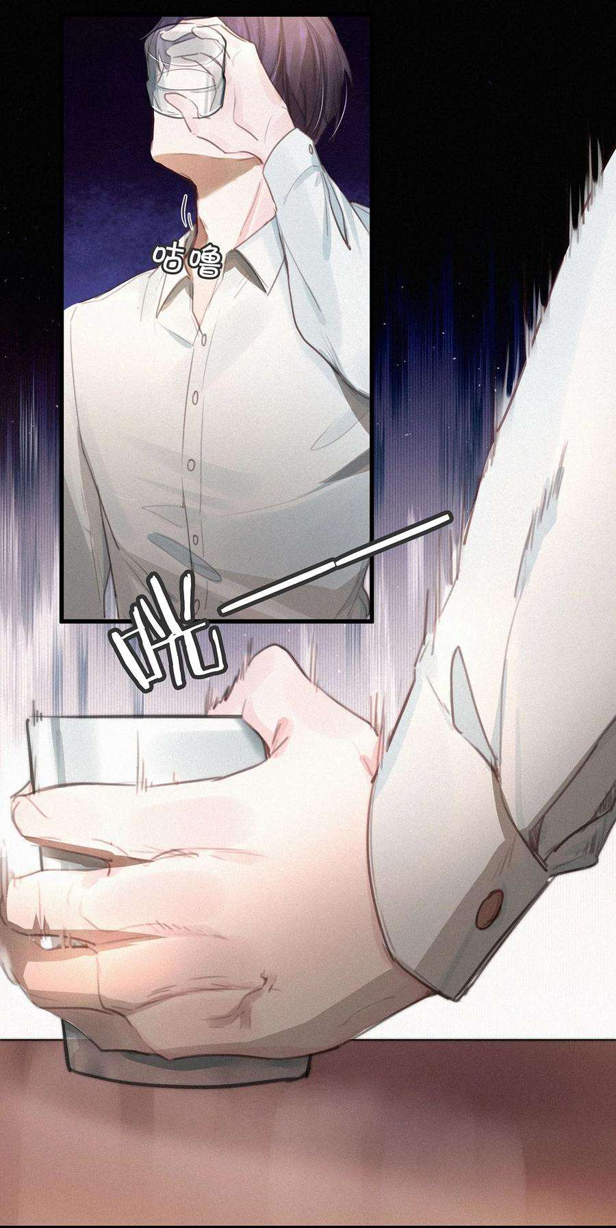 唇枪005 他喝多了，叫不醒。