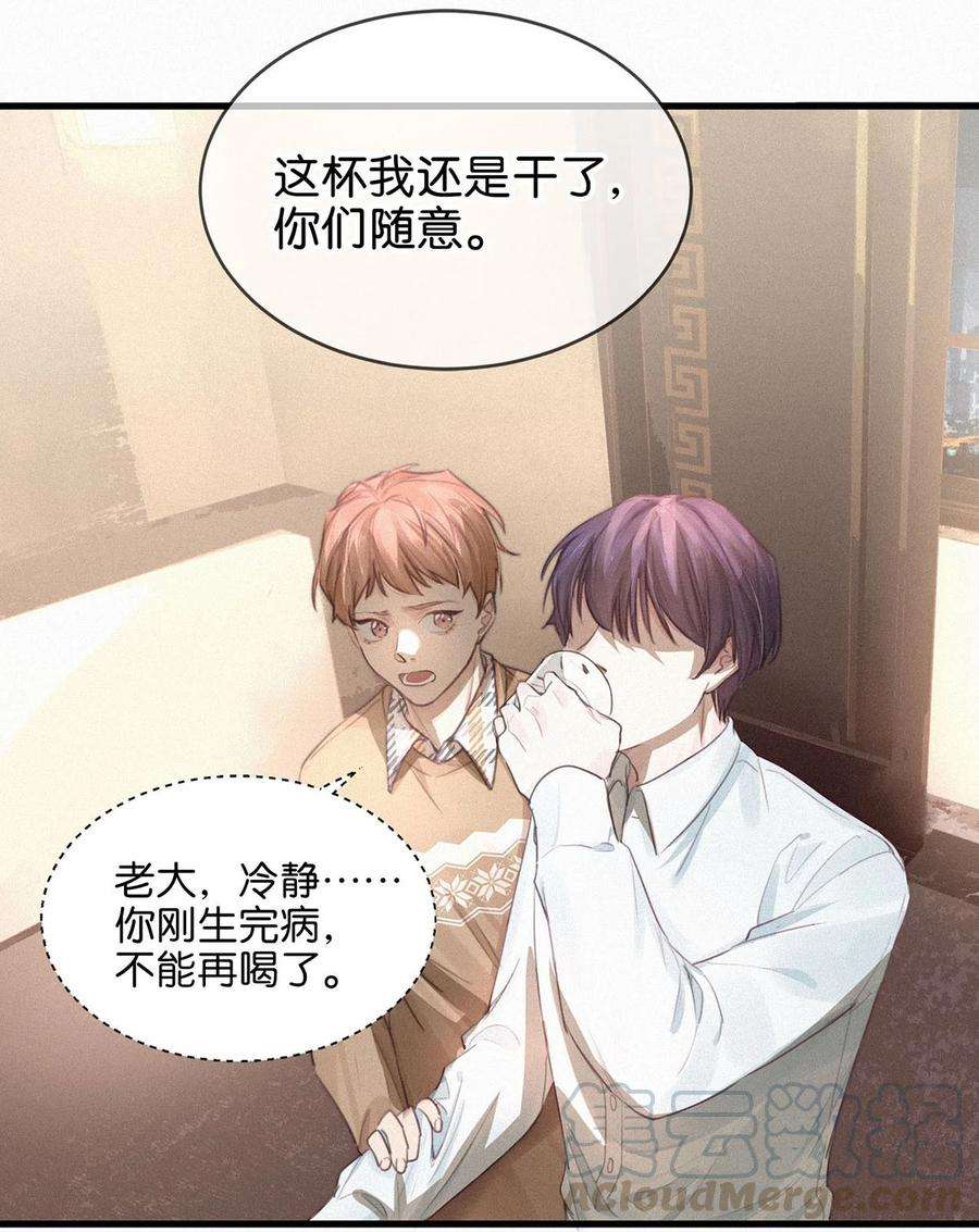 唇枪005 他喝多了，叫不醒。