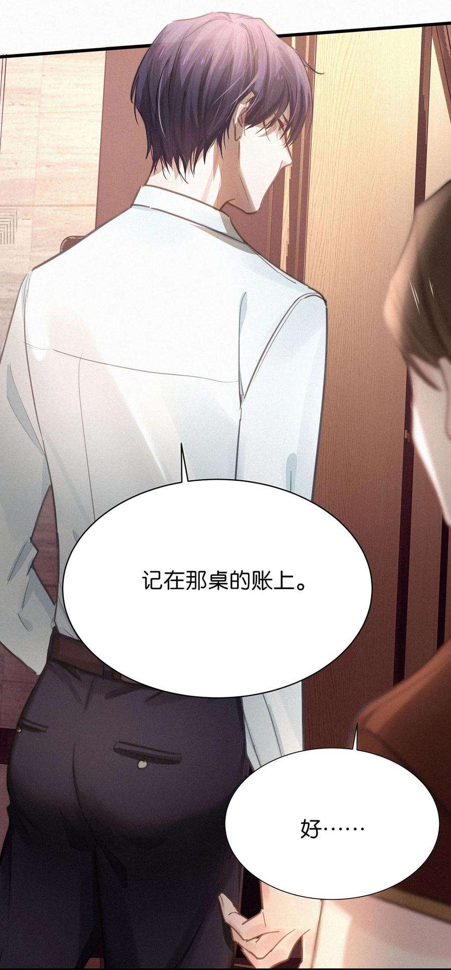 唇枪005 他喝多了，叫不醒。