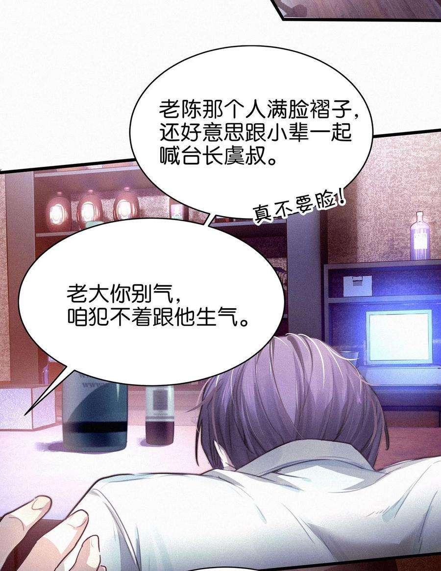 唇枪005 他喝多了，叫不醒。