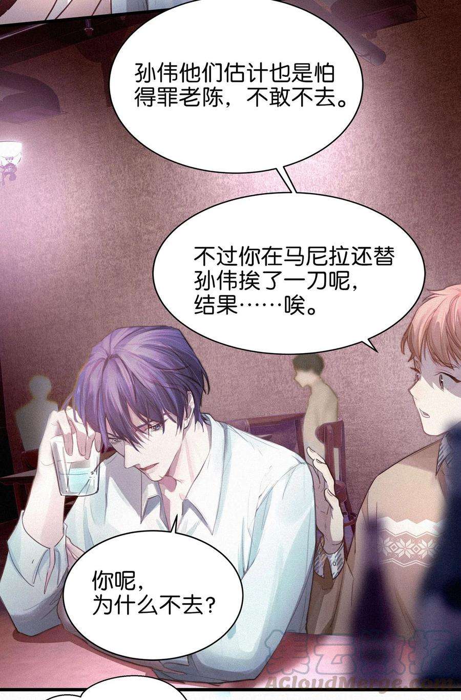 唇枪005 他喝多了，叫不醒。