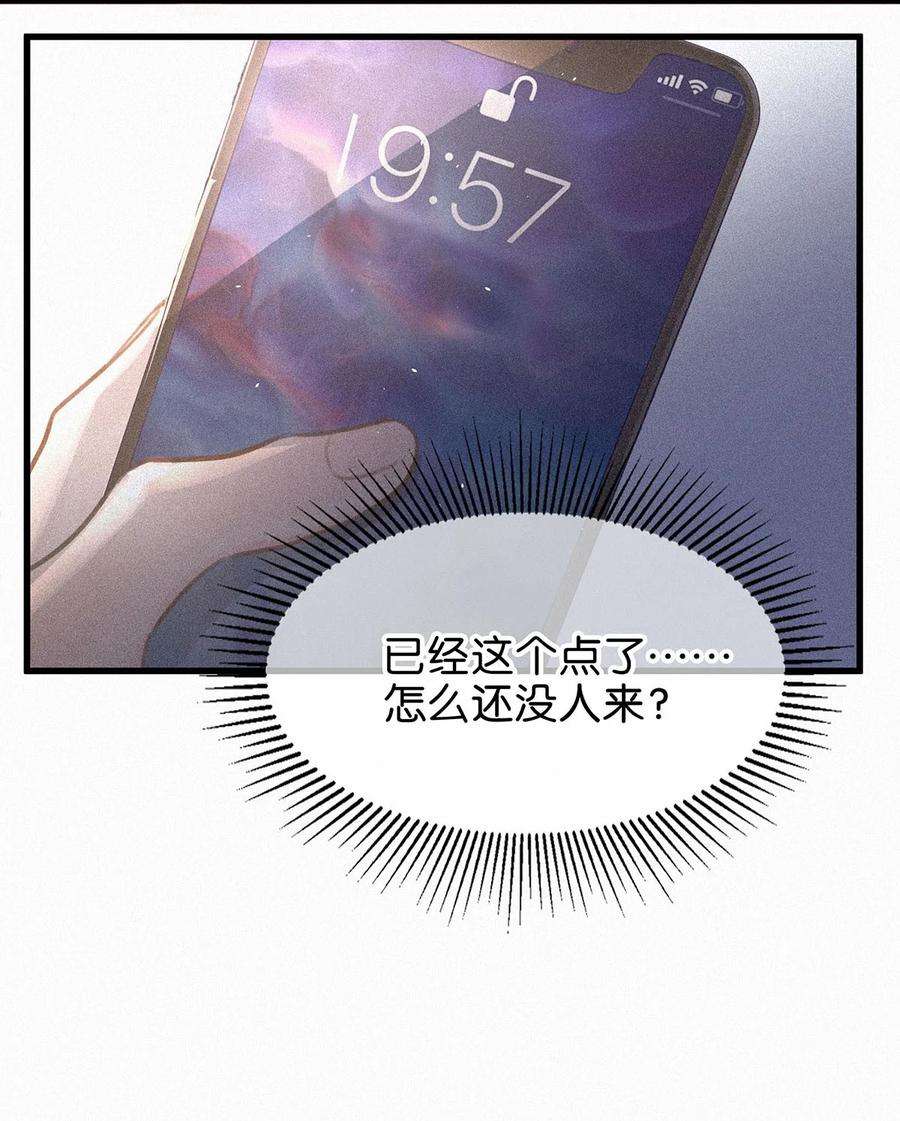 唇枪005 他喝多了，叫不醒。