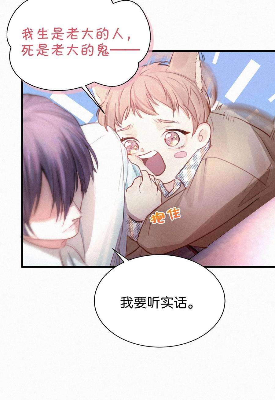 唇枪005 他喝多了，叫不醒。