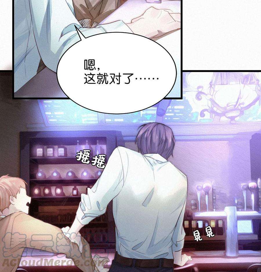 唇枪005 他喝多了，叫不醒。