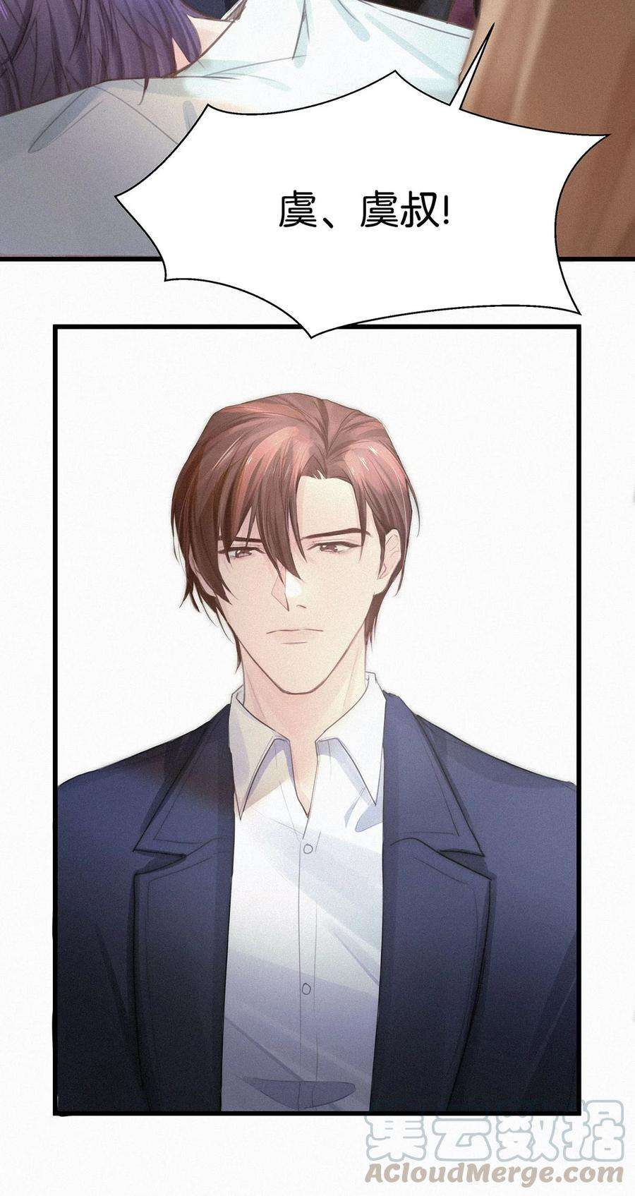 唇枪005 他喝多了，叫不醒。