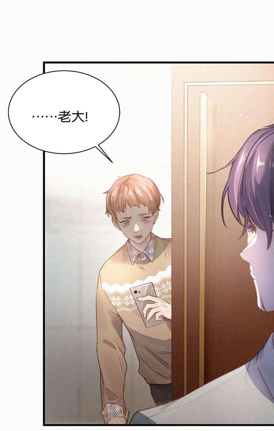 唇枪005 他喝多了，叫不醒。