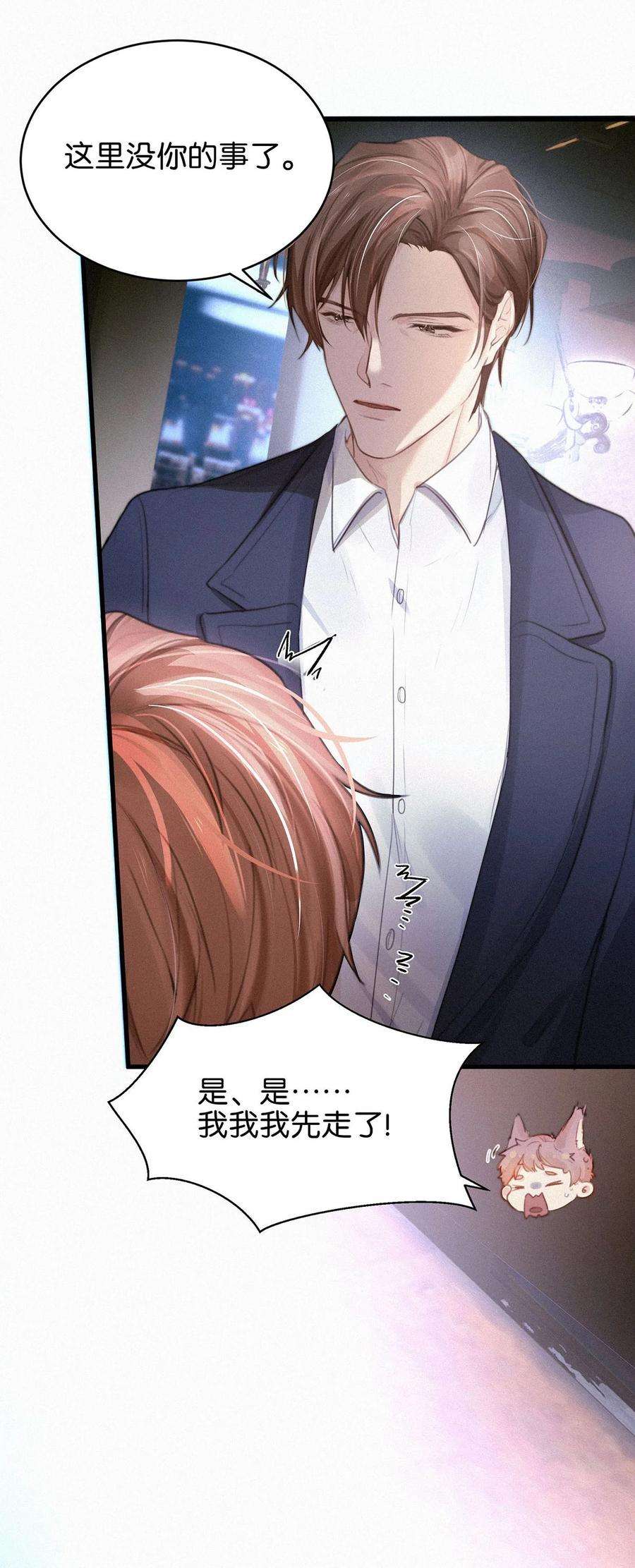 唇枪005 他喝多了，叫不醒。