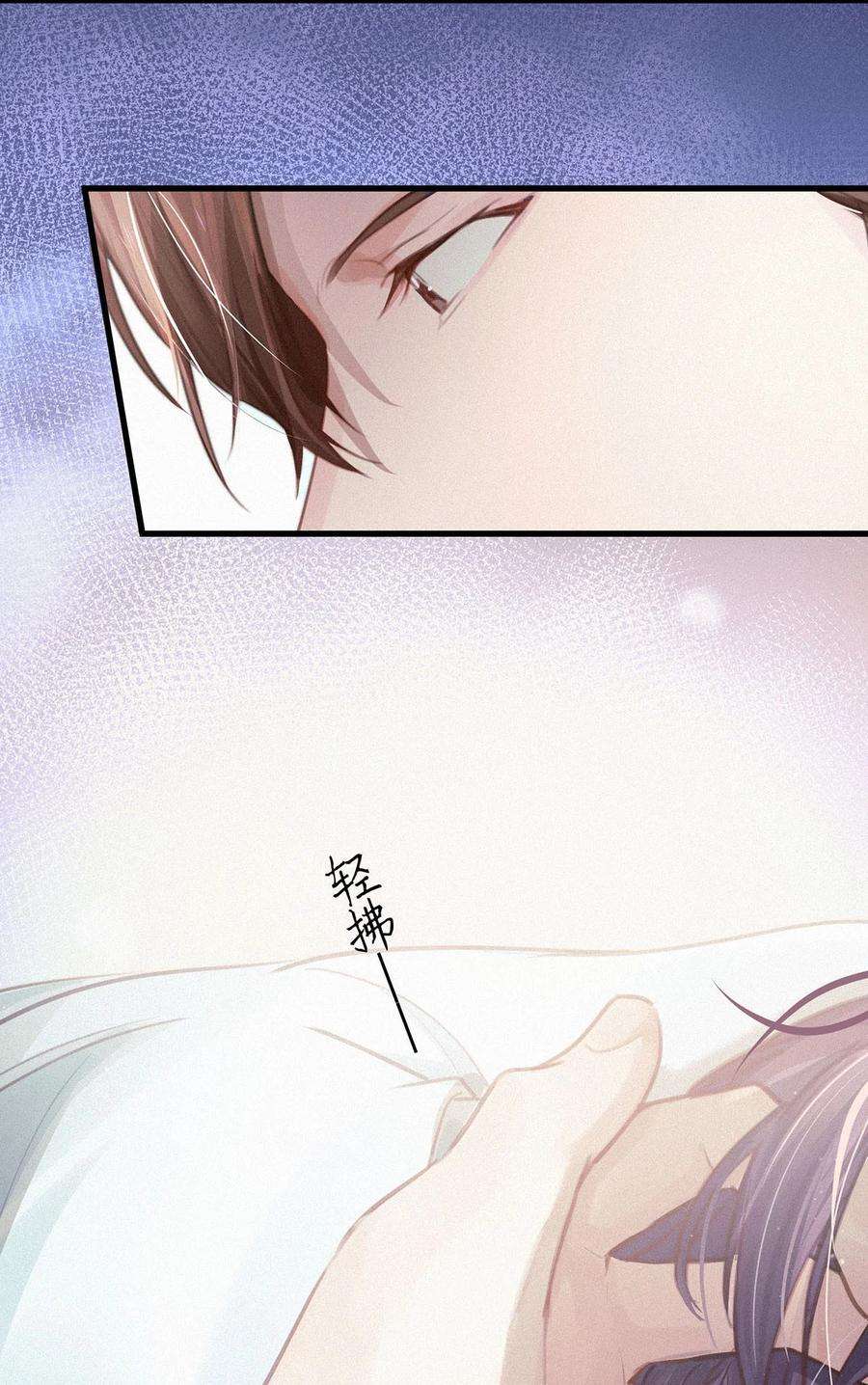 唇枪005 他喝多了，叫不醒。