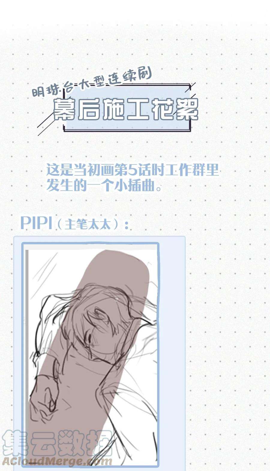 唇枪005 他喝多了，叫不醒。