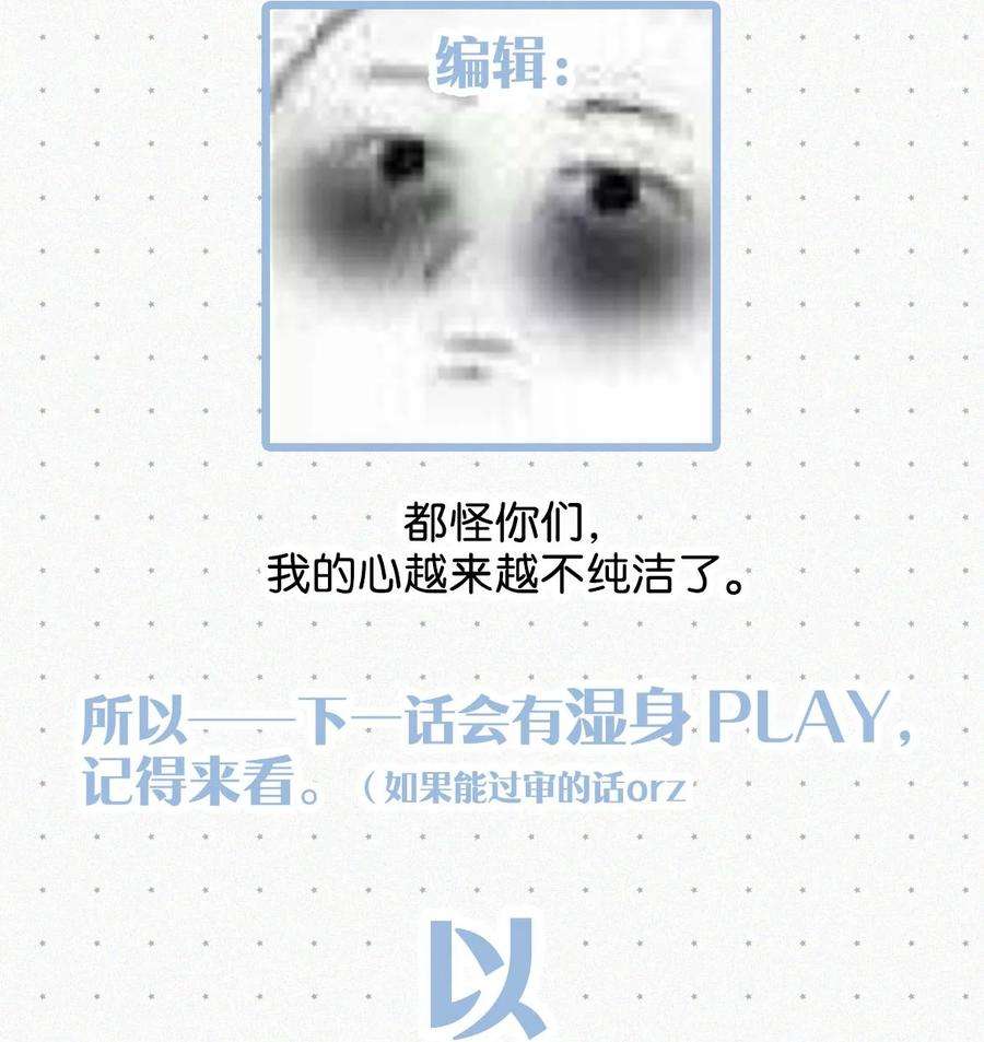 唇枪005 他喝多了，叫不醒。