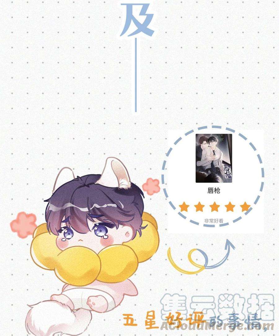 唇枪005 他喝多了，叫不醒。