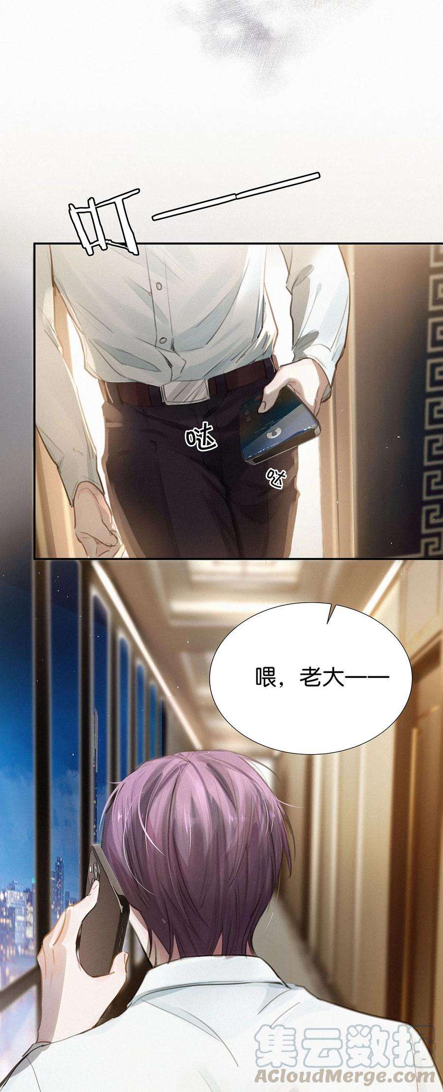 唇枪005 他喝多了，叫不醒。