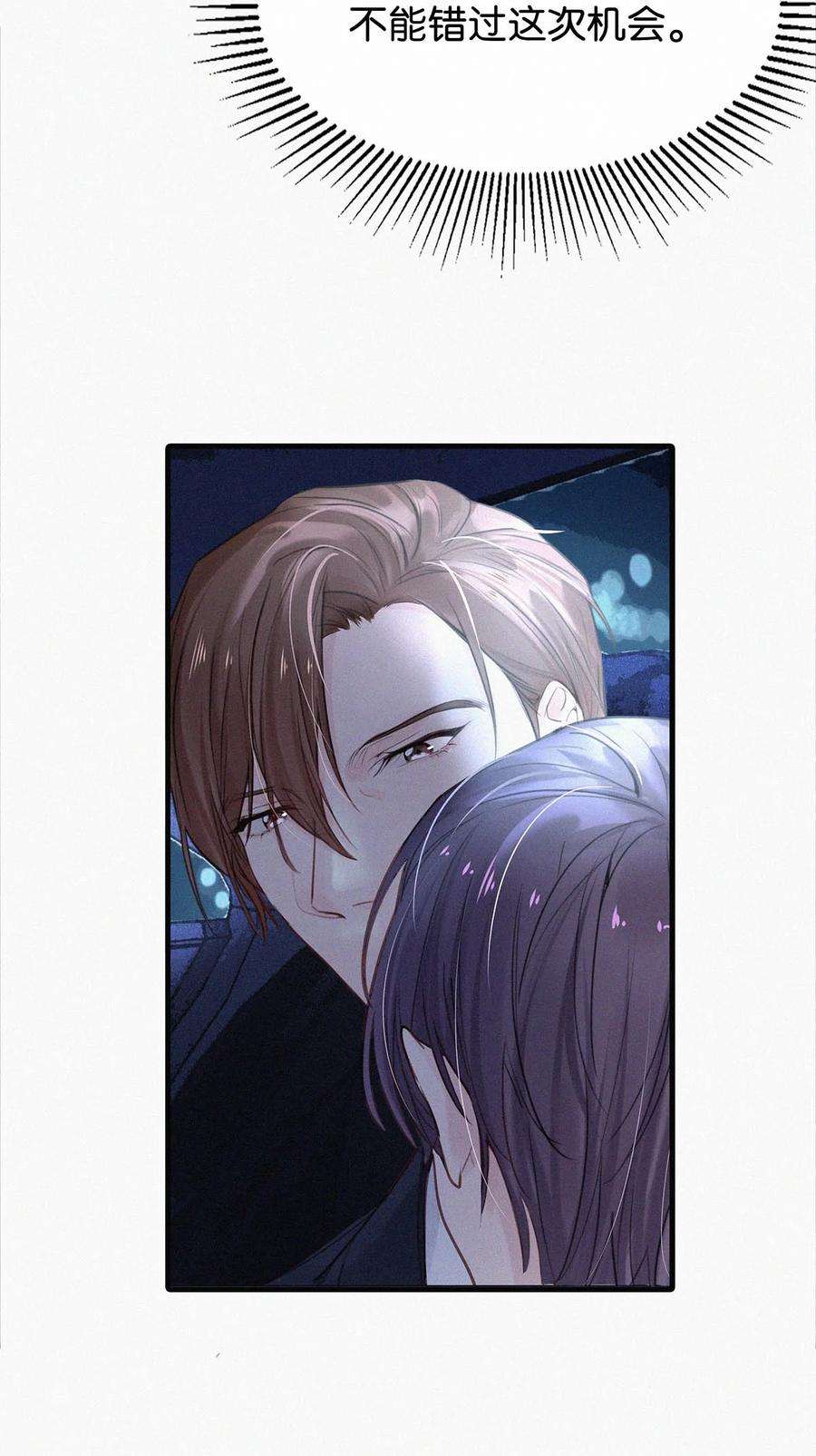 唇枪006 没人性的老狐狸。