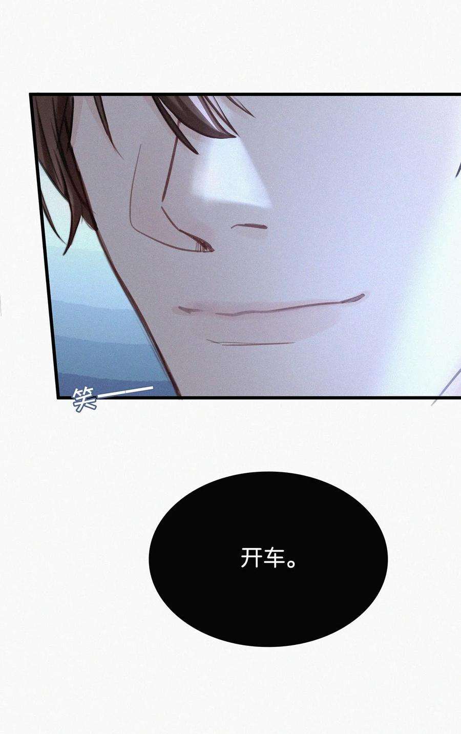 唇枪006 没人性的老狐狸。