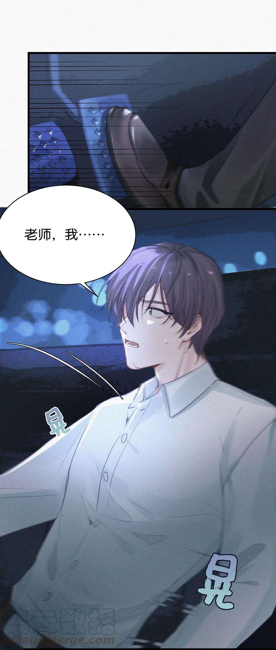 唇枪006 没人性的老狐狸。