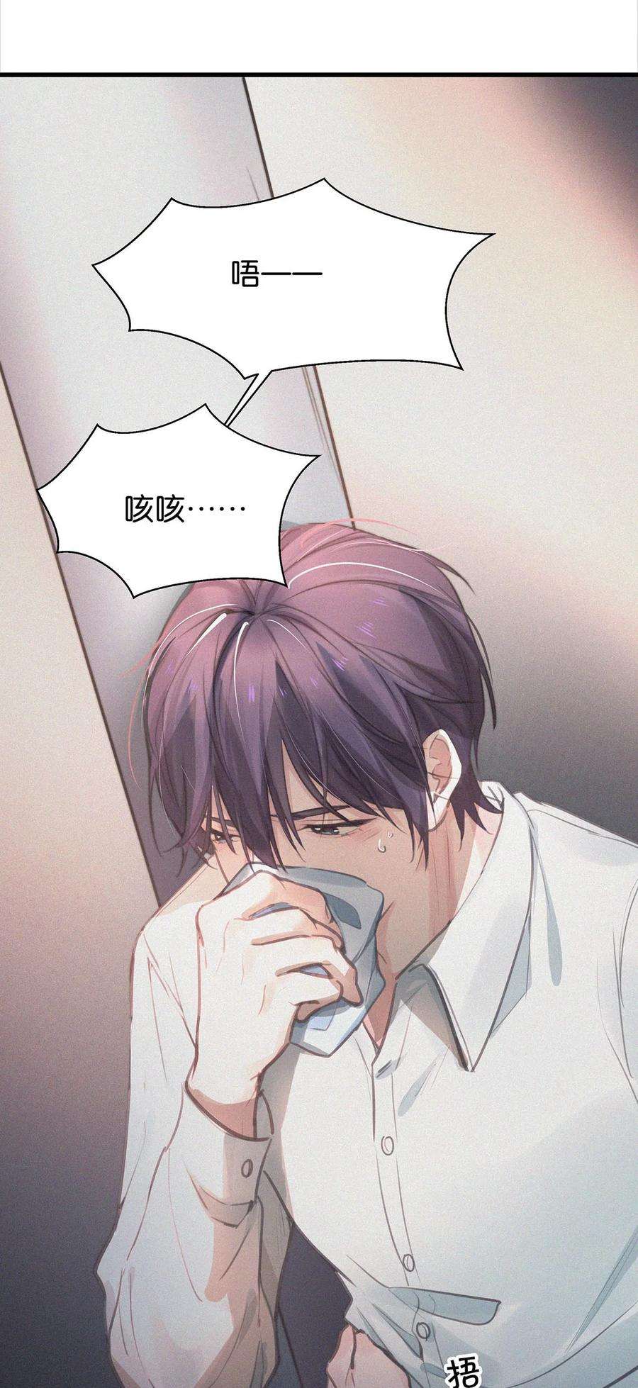 唇枪006 没人性的老狐狸。