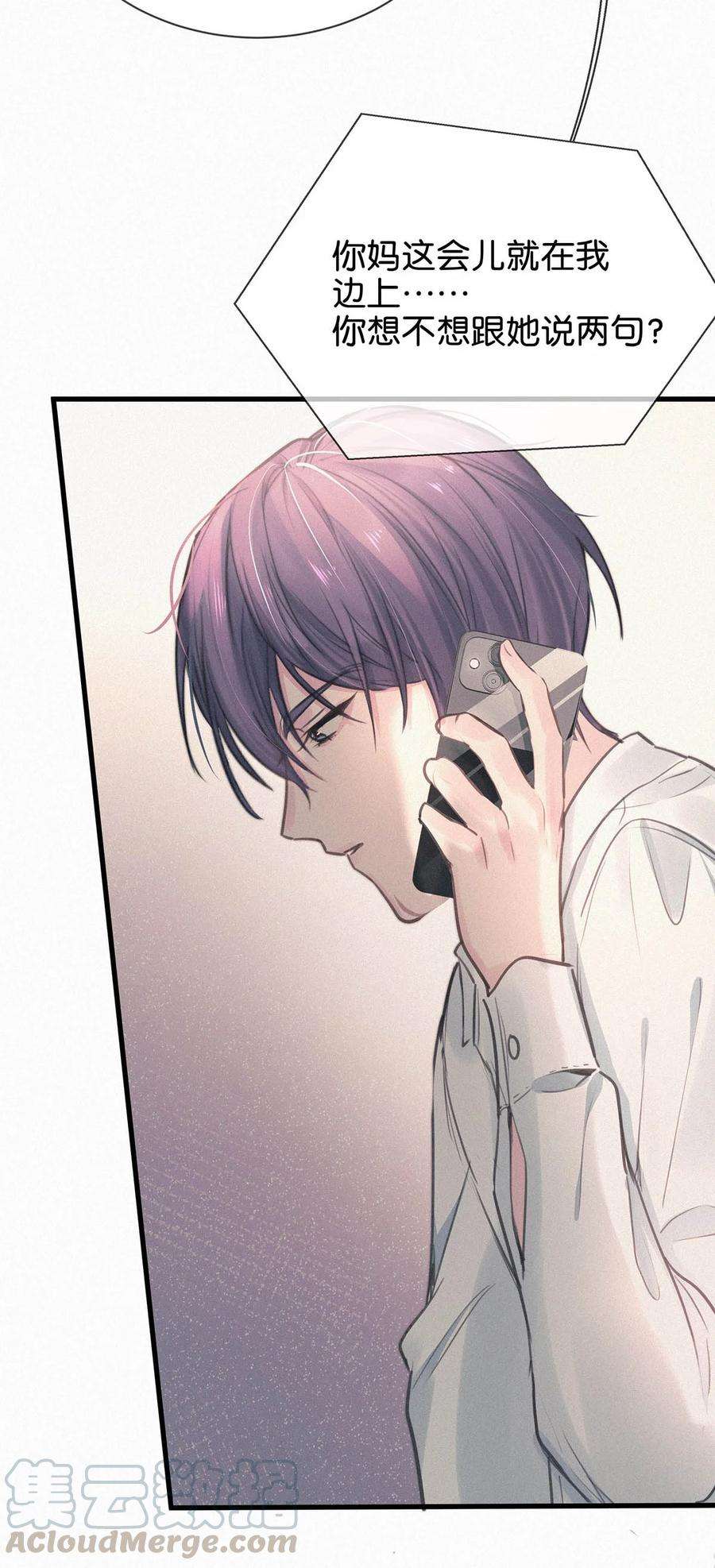 唇枪006 没人性的老狐狸。