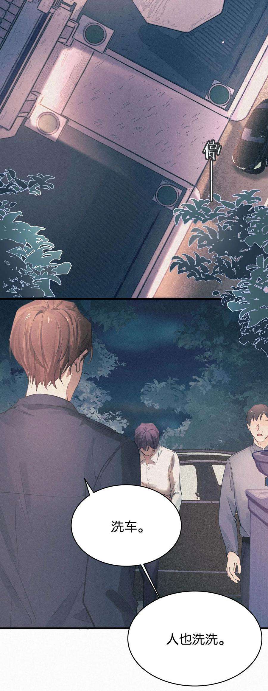 唇枪006 没人性的老狐狸。