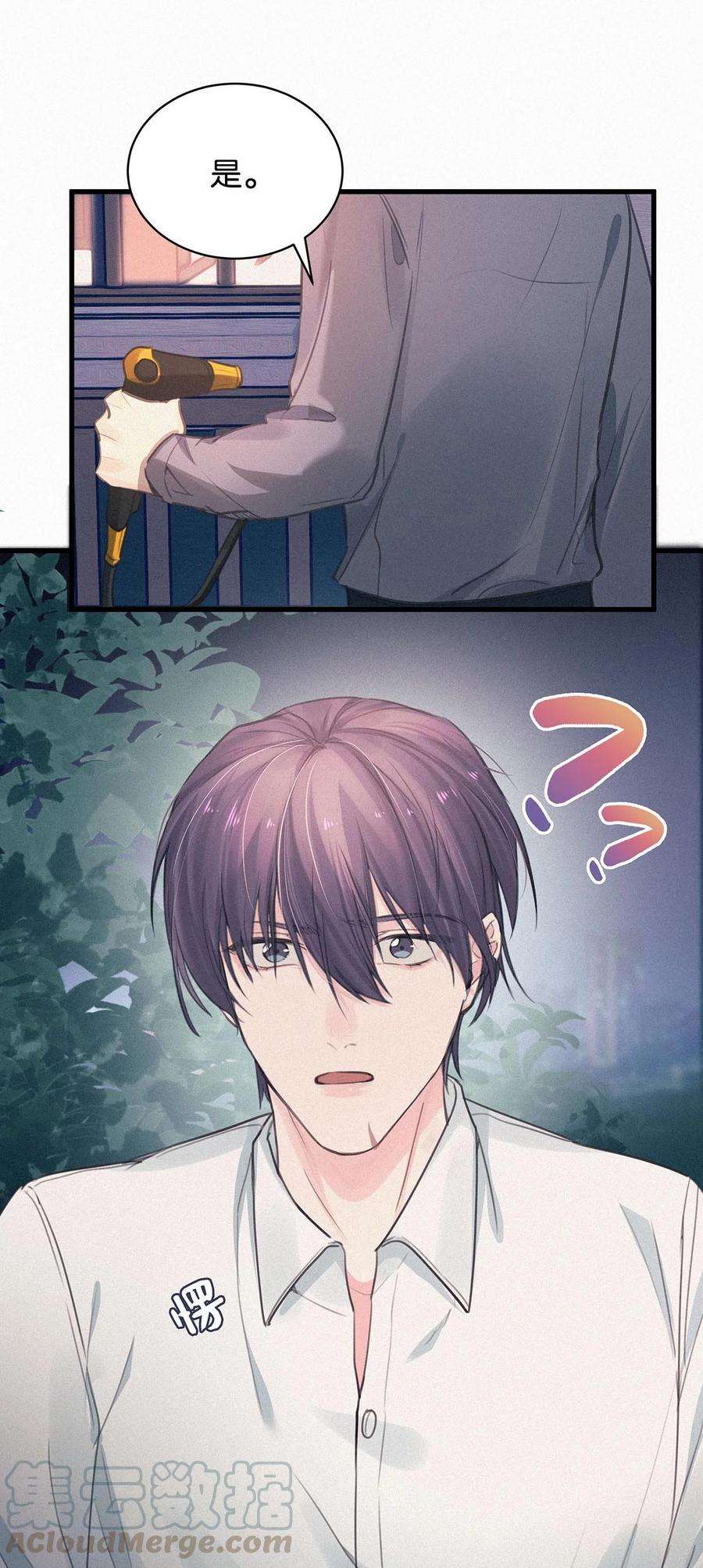 唇枪006 没人性的老狐狸。