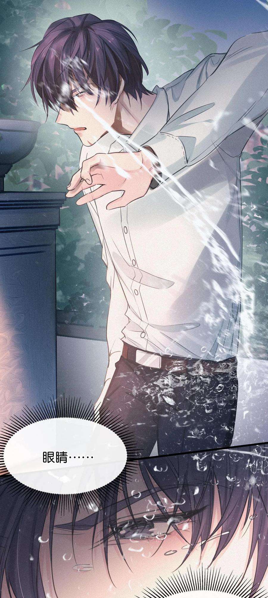 唇枪006 没人性的老狐狸。