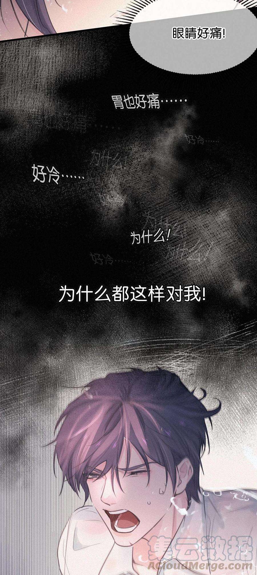 唇枪006 没人性的老狐狸。