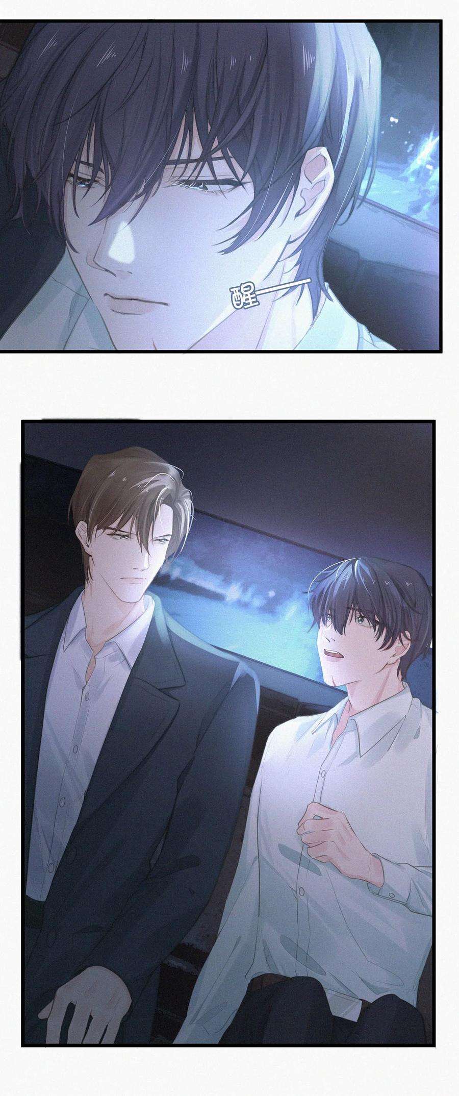 唇枪006 没人性的老狐狸。