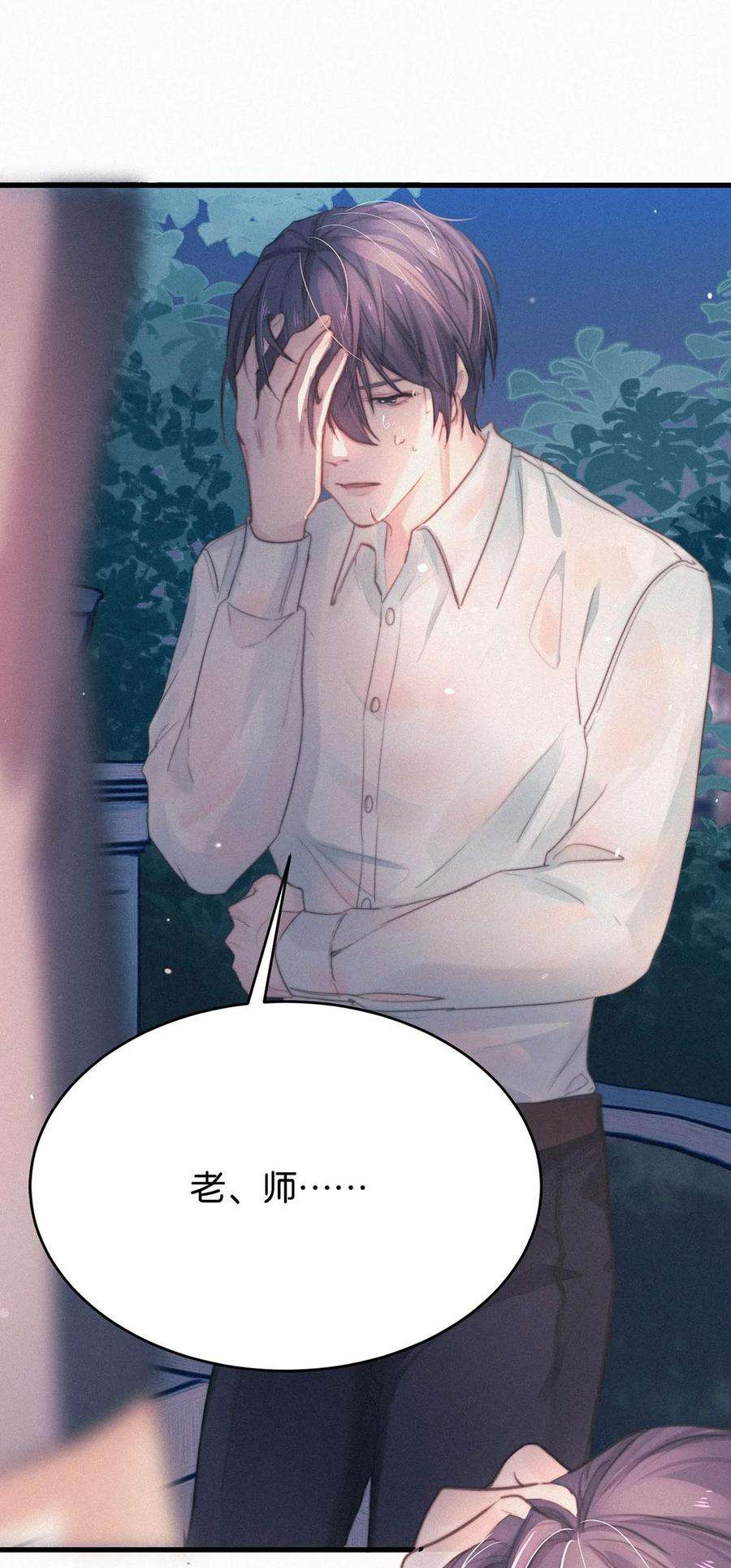 唇枪006 没人性的老狐狸。