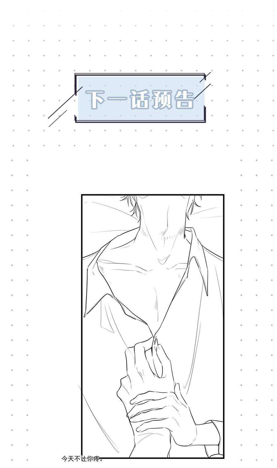 唇枪006 没人性的老狐狸。