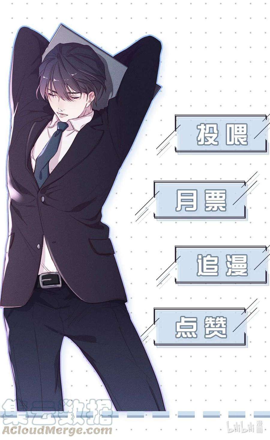 唇枪006 没人性的老狐狸。