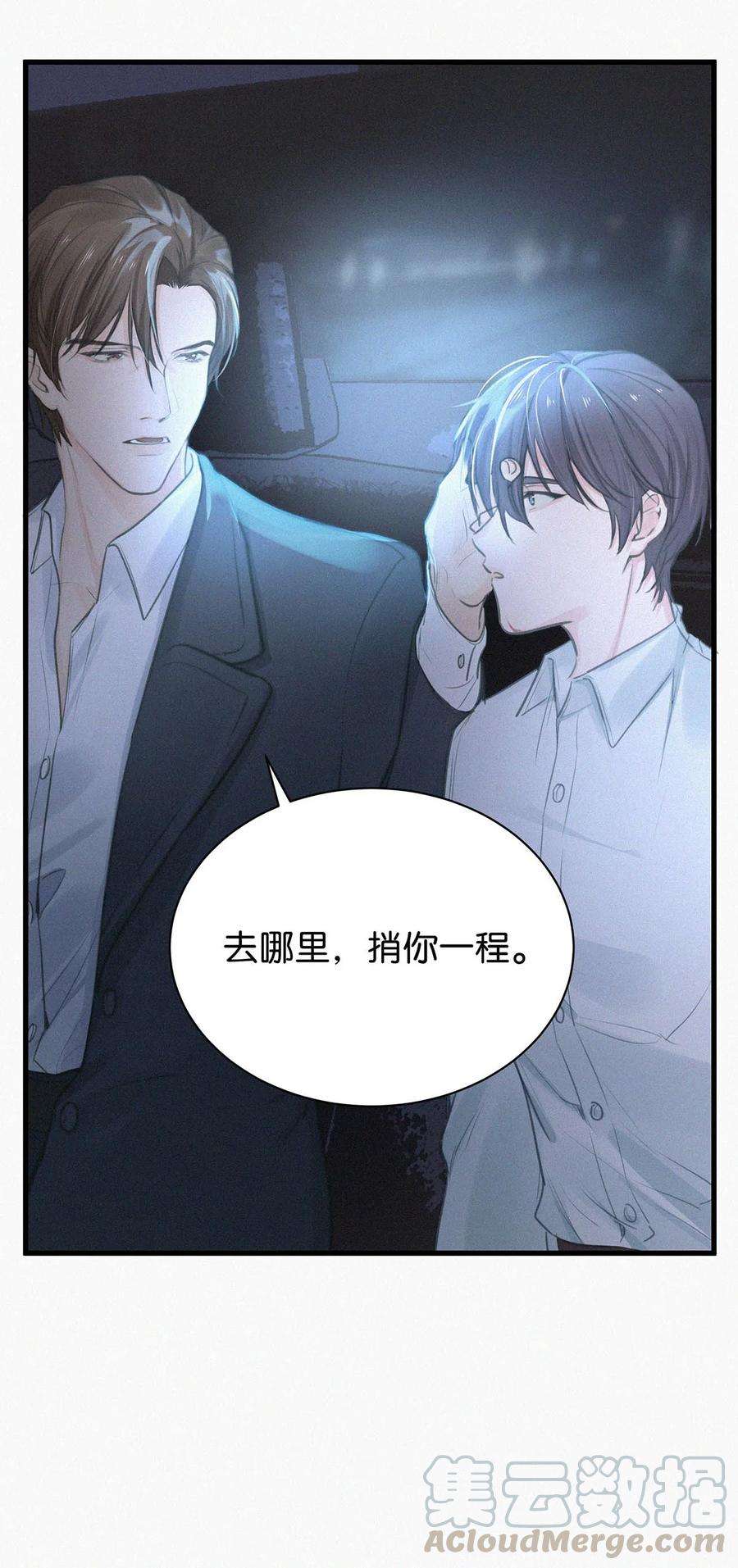 唇枪006 没人性的老狐狸。