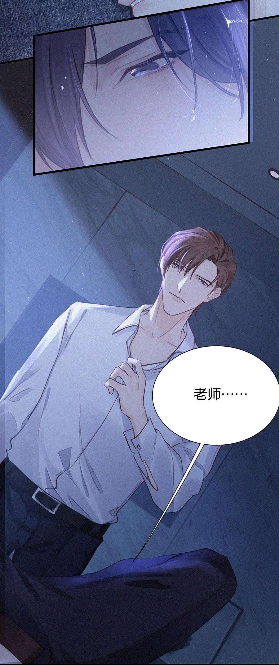 唇枪007 今天不让你疼，只疼你。