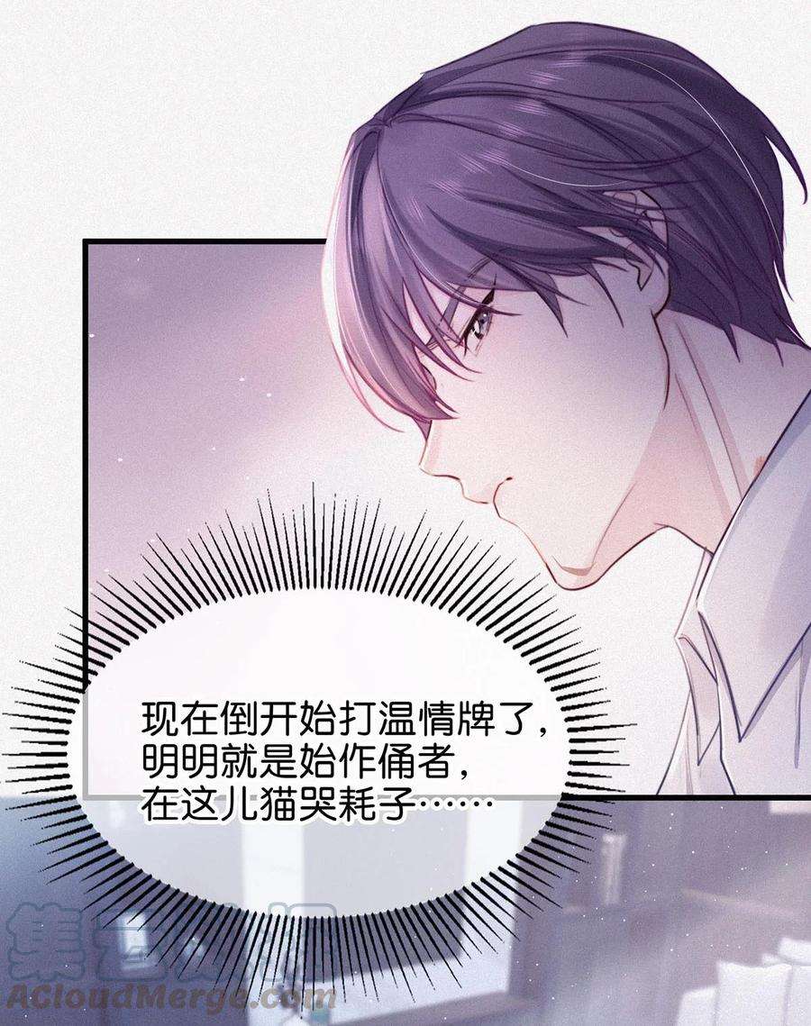 唇枪008 别在这里……