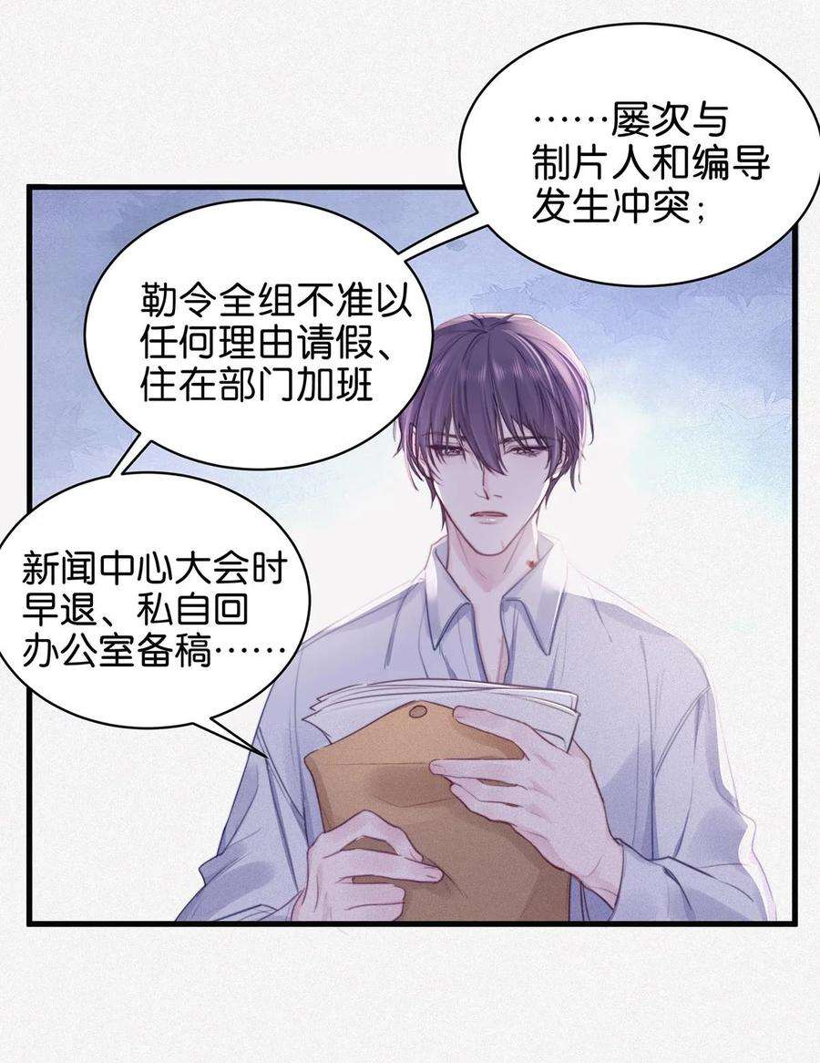 唇枪008 别在这里……