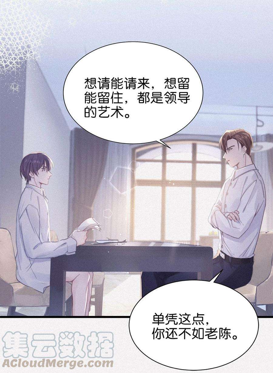 唇枪008 别在这里……