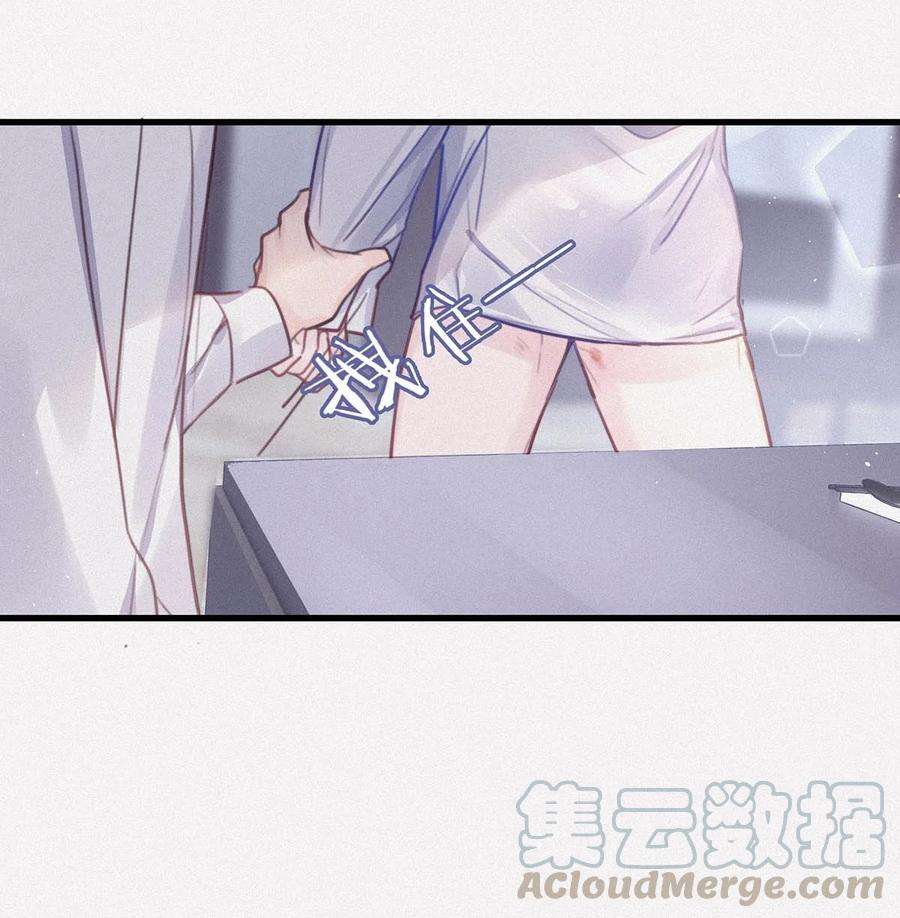 唇枪008 别在这里……