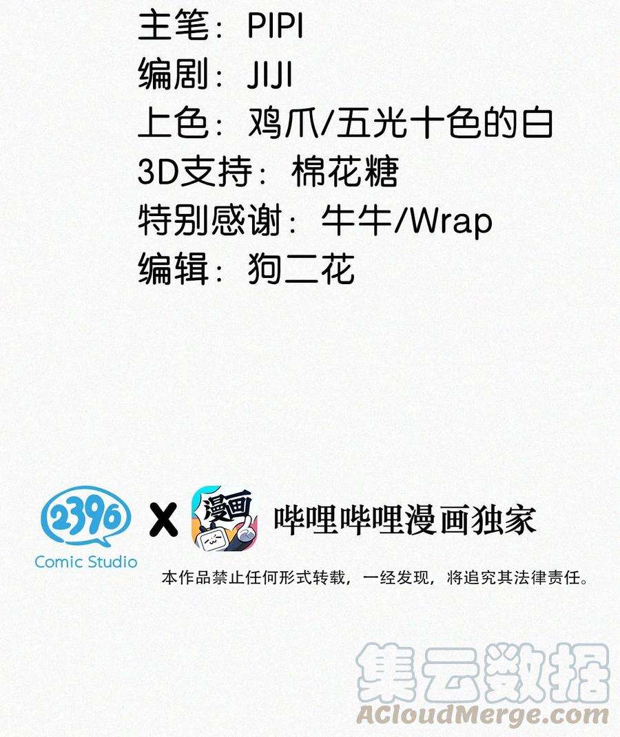 唇枪008 别在这里……