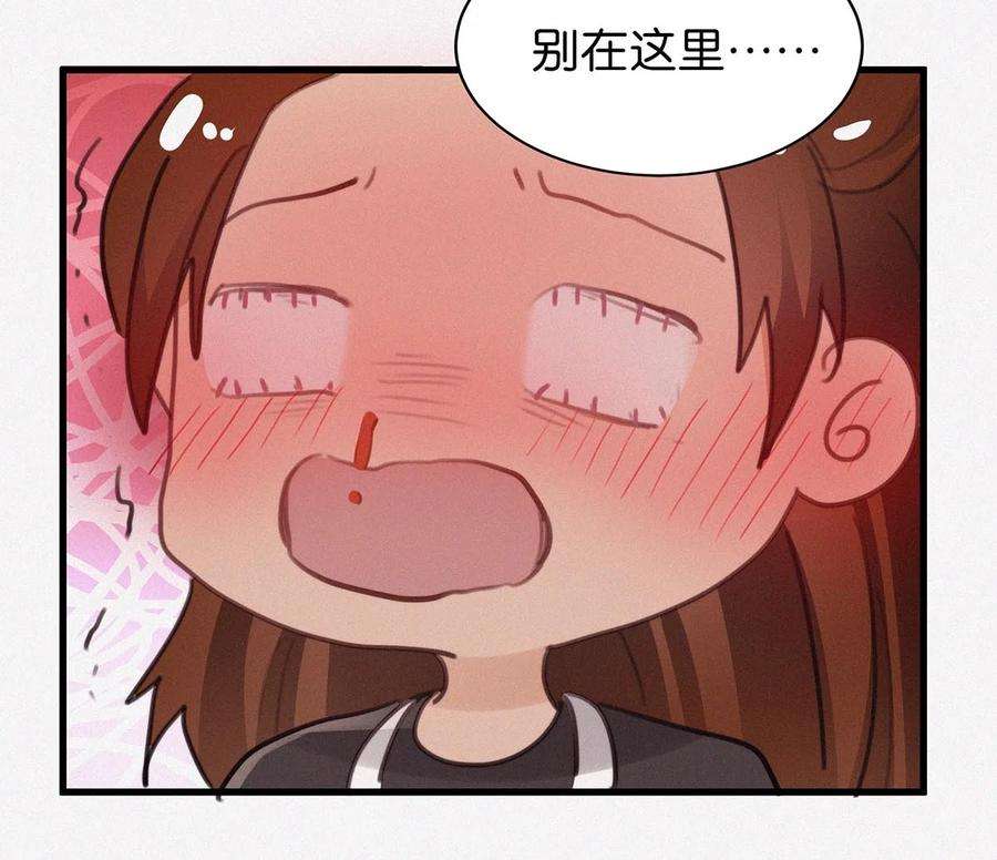 唇枪008 别在这里……