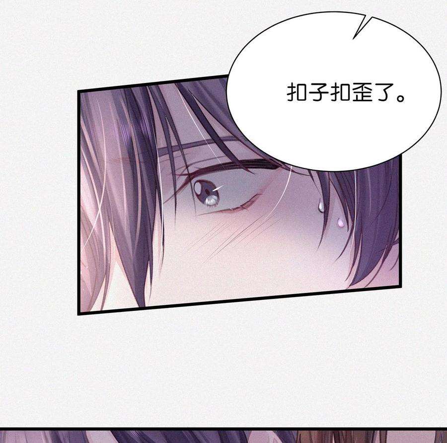唇枪008 别在这里……