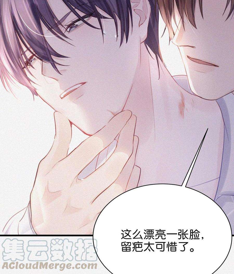 唇枪008 别在这里……