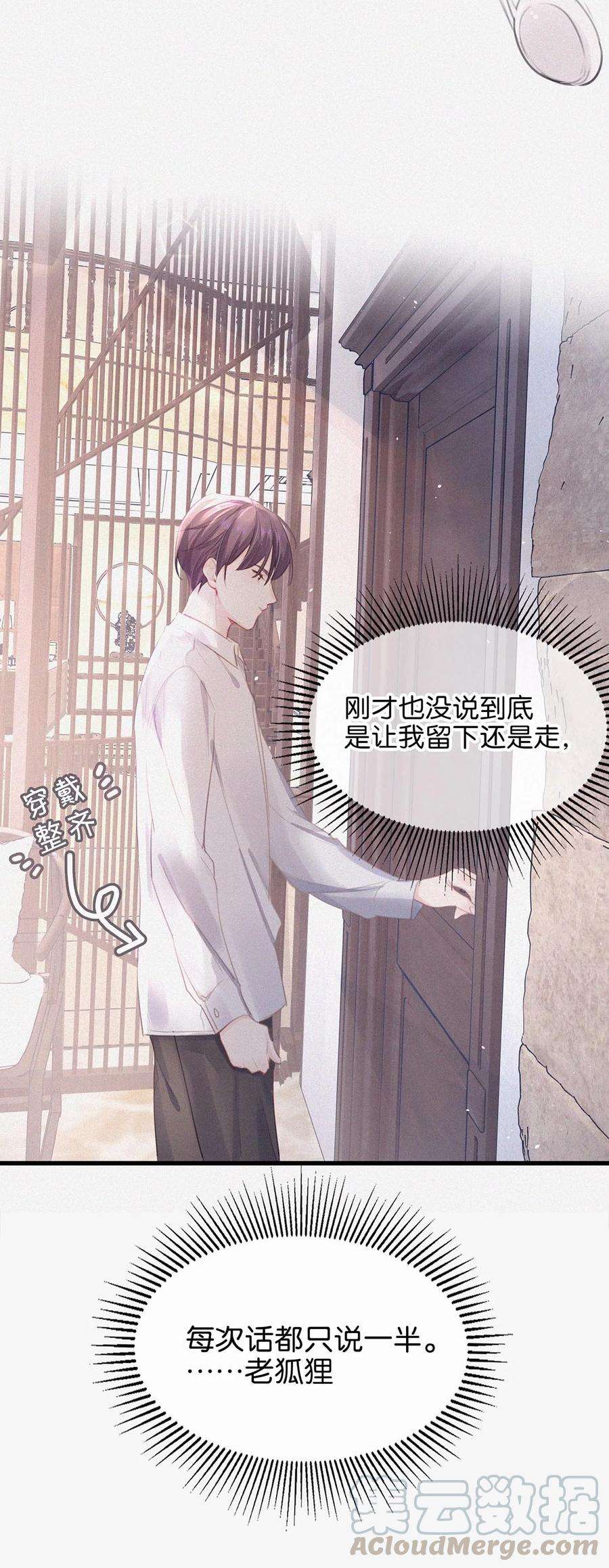 唇枪008 别在这里……