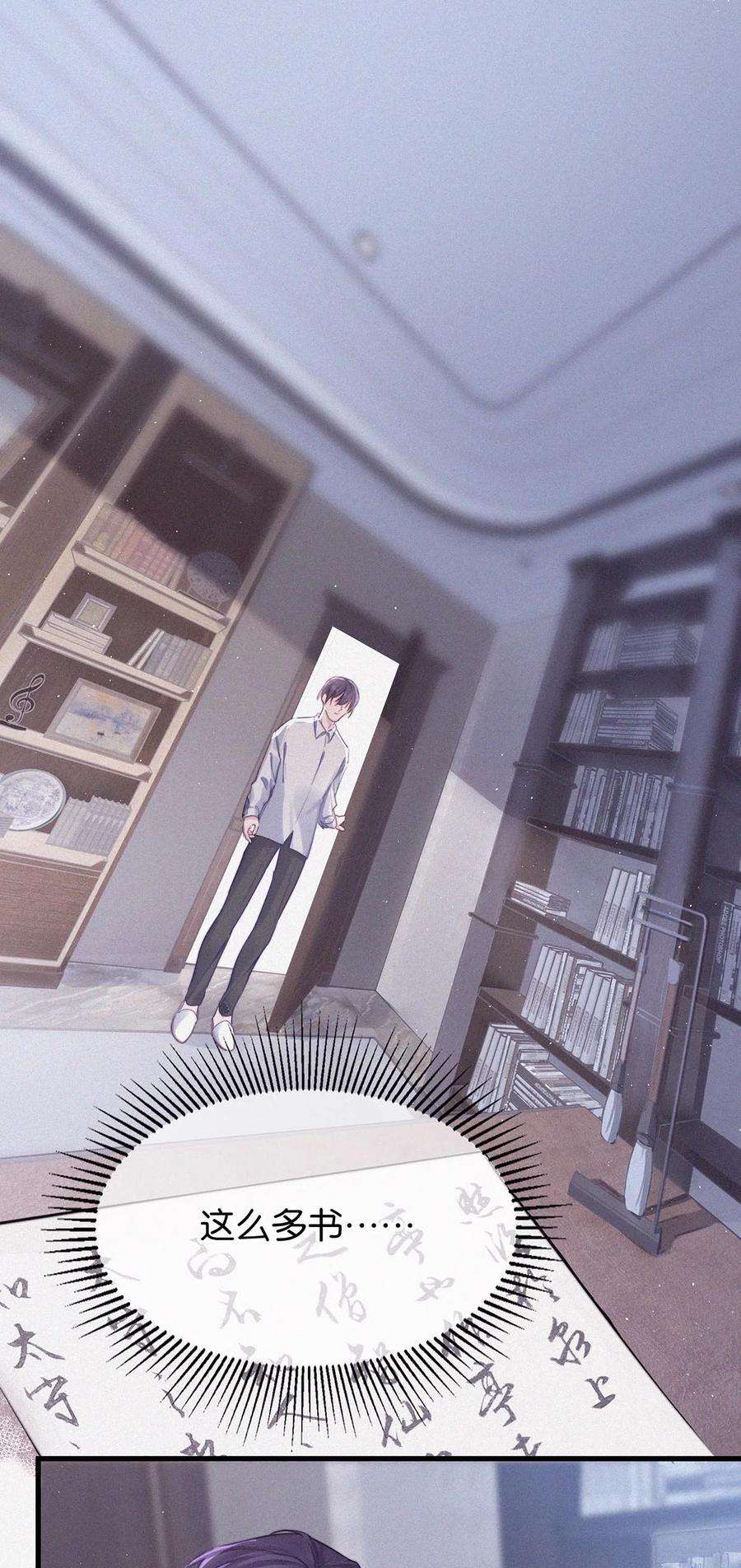 唇枪008 别在这里……