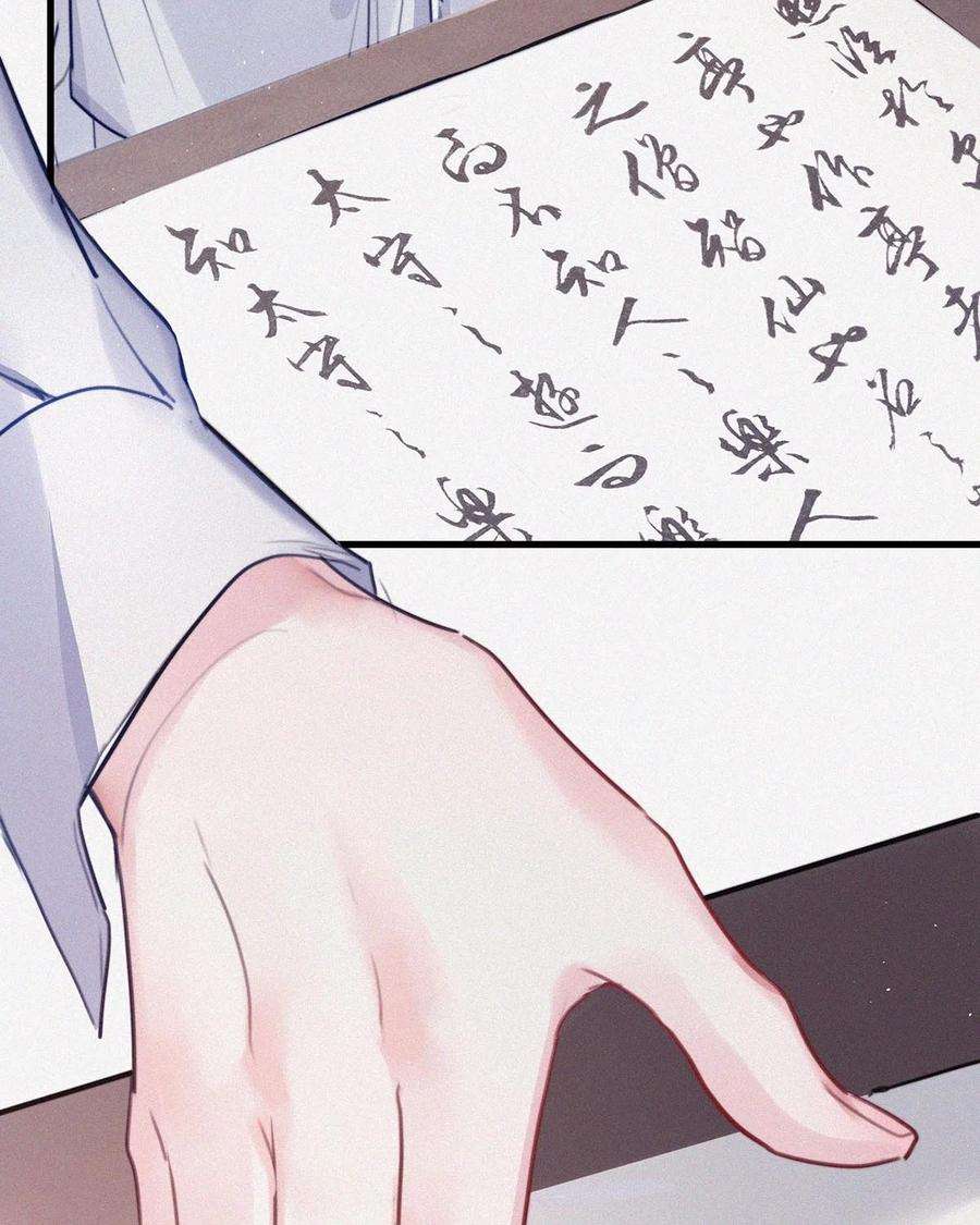 唇枪008 别在这里……